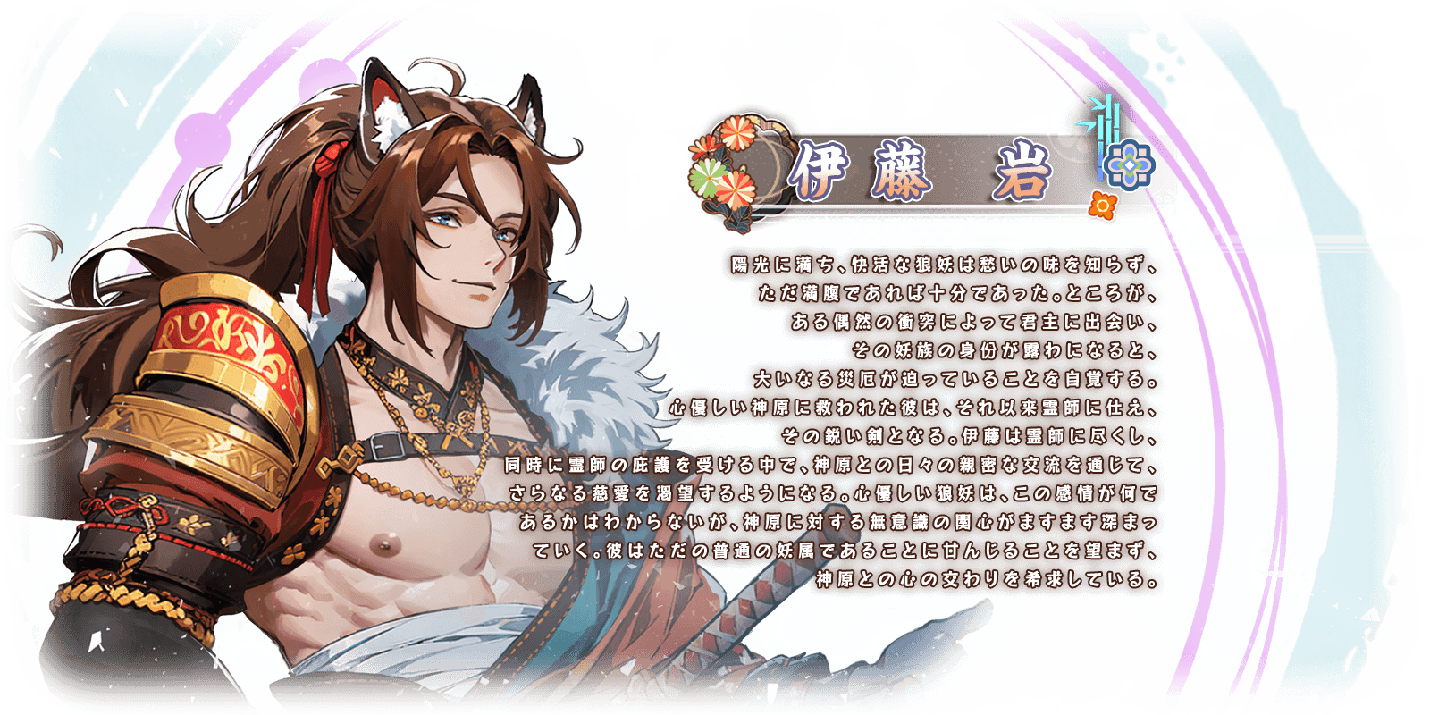 キャラクター画像3