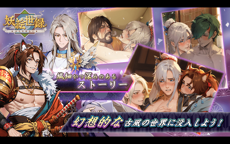 ゲーム実行画面画像1