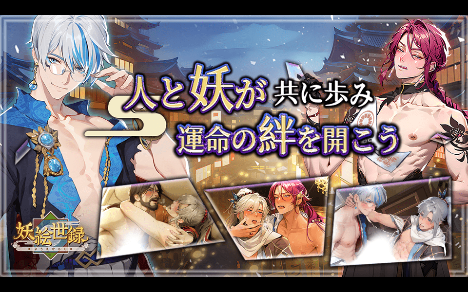 ゲーム実行画面画像2