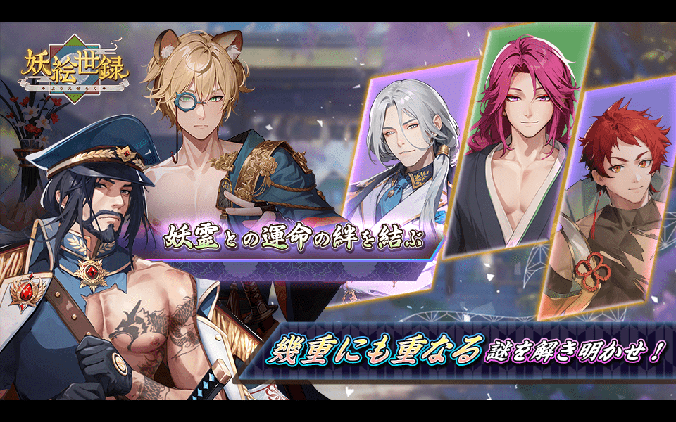 ゲーム実行画面画像4