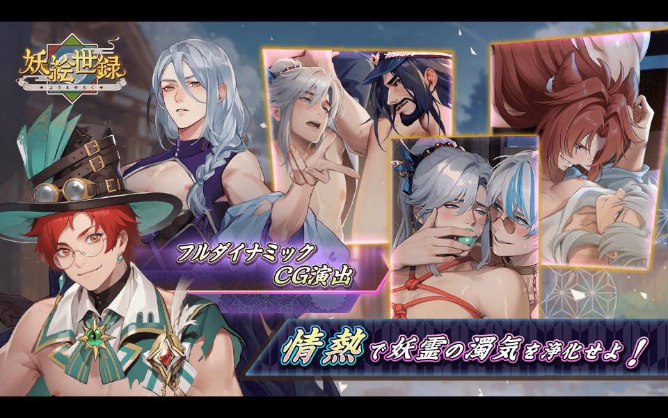 ゲーム実行画面画像5